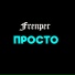 Frenper