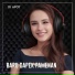 DJ APOY