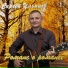 Сергей Ульянов