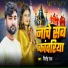 Jitendra Raj