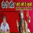 Rajkumar Prajapati