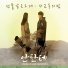 The Night of Seokyo(서교동의 밤)
