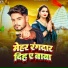 Bittu Pathak