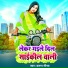 Karan Mishra