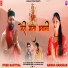 Vivek Nautiyal, Anisha Ranghar