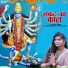 Sheetal Sharma