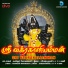 Sangeetha Sujith