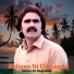 Imran Ali Baghdadi
