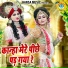 Sakshi Choudhary