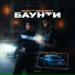 ZaKaiff MUSIC