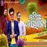 Sameer Luha, LD Nayak, Tukulu Dash
