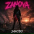 ZANOVA
