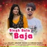 Bijay Anand Sahu, Kiran Dash