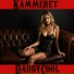 DaddyCool