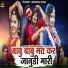 Bhanwar Kumawat, Priya Soni