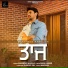 Maninder Narula