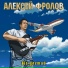 Condor