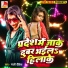 Nandini Dixit