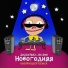 Клубные Миксы на Русских Исполнителей