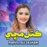 Parvez Ali Lashari