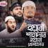 Junaid Khan, Sakib Al Mahmud, Mamunul Haque