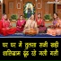 Muskan Nager