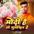 Mukesh Mukul