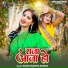 SAVITA MAURYA GUNJAN