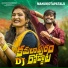 Gaddam Santhosh, Ashwini Yadav