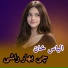 Ilyas Khan
