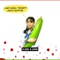 Bang Lassi