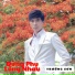 Trường Sơn, Kim Thư