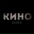 ASTEY