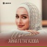 Айна Гетагазова