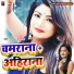 Pramod Jaharila