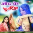 Usha Shastri