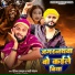 Hitesh Hasmukh, Mahi Chauhan