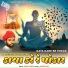 Maheshsinh Chauhan, Maulik Mehta