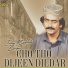 Imam Bukhsh Zardari