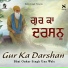 Bhai Onkar Singh Una Wale