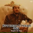 Saqib Ul Haq