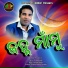Prakash Jal