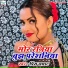 Prince Samrat