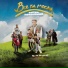 Жан Адильхан feat. LAERZH