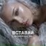 Antonova Kristina