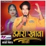 Vesat Patel