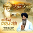Bhai Jaswant Singh Ji