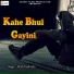 Akash Kushwaha