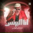 Mostafa El Rossy