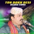 Dilsher Tewno